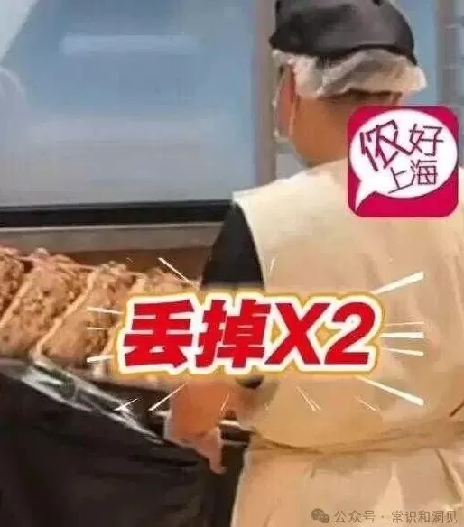 临期面包扔不扔，没那么简单-第1张图片-