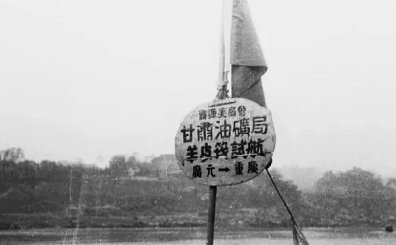 理水龙荒｜塞上星槎——近世黄河甘宁段航运的实践探索-第5张图片-