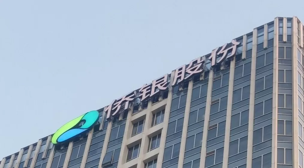 侨银股份：控股股东郭倍华和股东泽源私募拟合计减持不超6%股份，上半年营收净利双降-第1张图片-