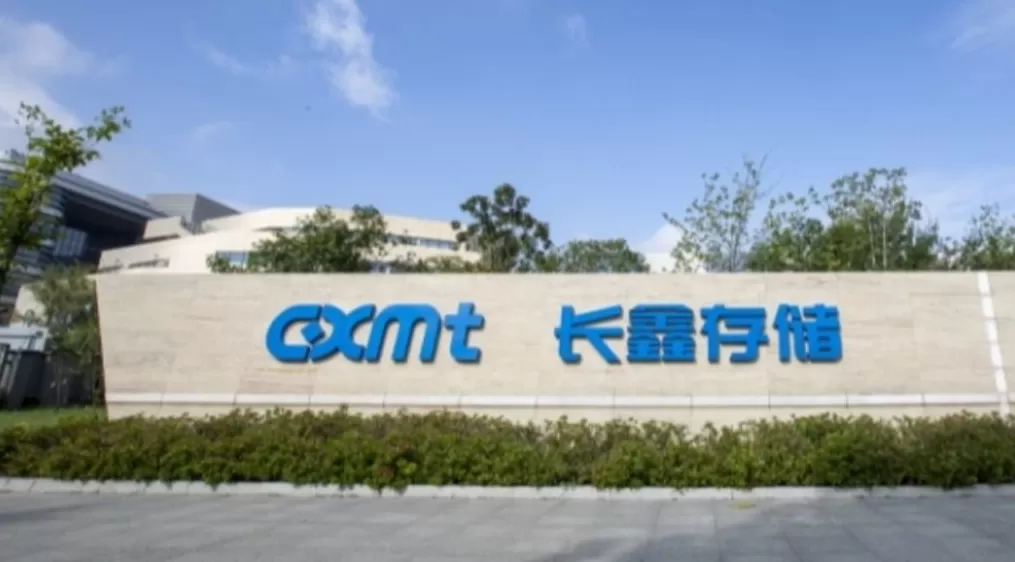 长鑫科技IPO辅导完成，合肥城建直线拉升涨停-第1张图片-