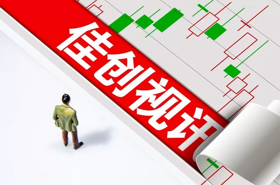 筹划两个多月后，佳创视讯宣布终止控制权变更事项，账上资金仅剩1141万元-第1张图片-