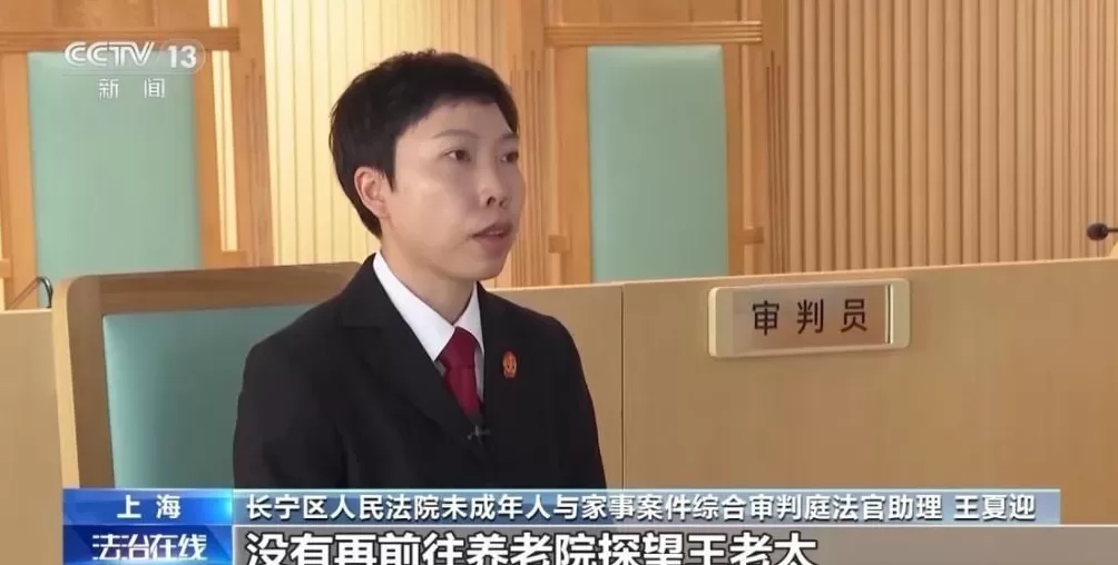 陌生“干儿子”起诉亲子女要求独占遗产温情面纱下的遗产算计-第2张图片-