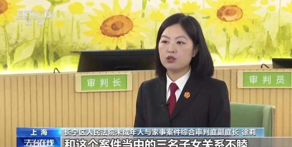 陌生“干儿子”起诉亲子女要求独占遗产温情面纱下的遗产算计-第1张图片-
