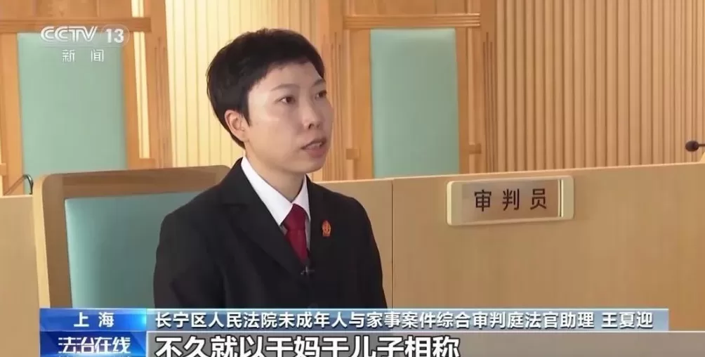 陌生“干儿子”起诉亲子女要求独占遗产温情面纱下的遗产算计-第3张图片-