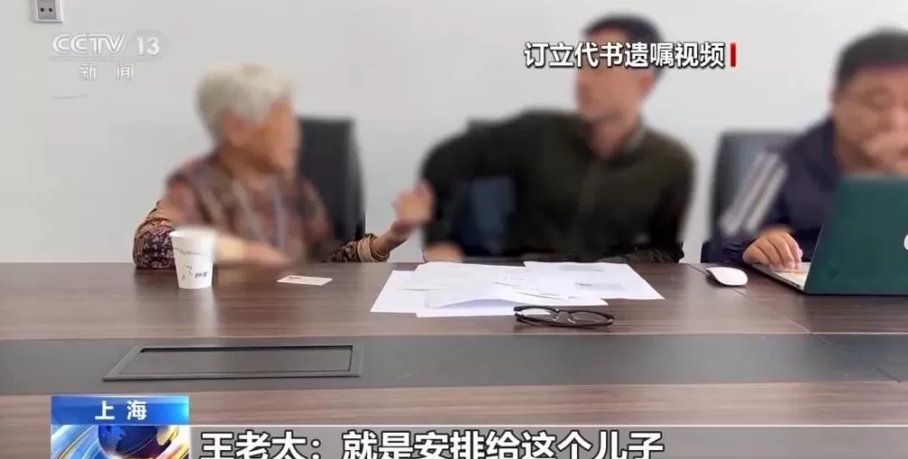 陌生“干儿子”起诉亲子女要求独占遗产温情面纱下的遗产算计-第7张图片-