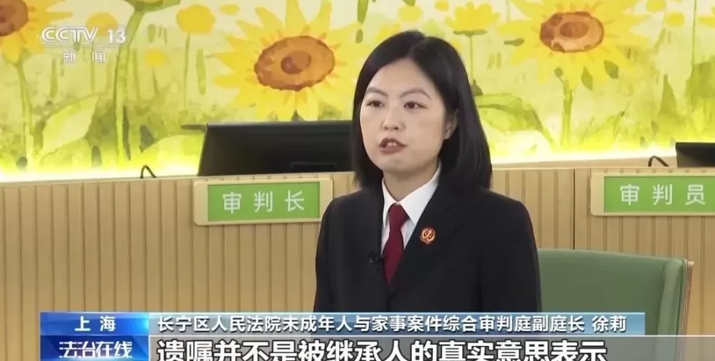 陌生“干儿子”起诉亲子女要求独占遗产温情面纱下的遗产算计-第14张图片-