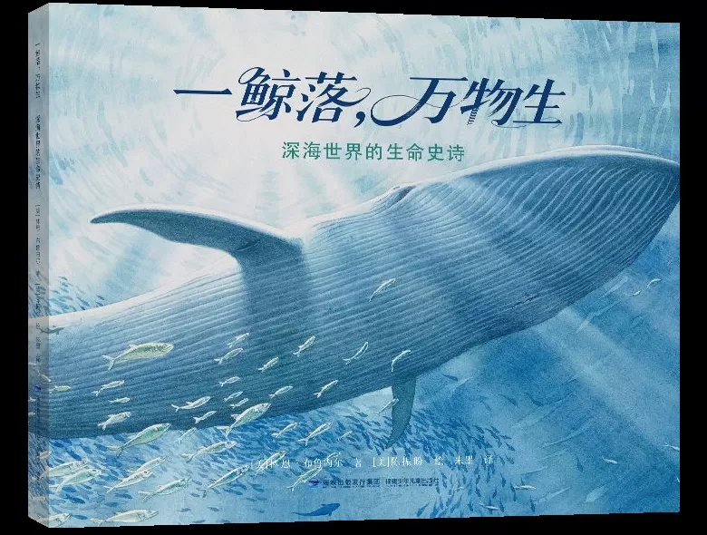 童书湃｜了解新奇、有趣的科普知识，看看这些书-第5张图片-