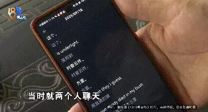 男子去英国旅游买翻译耳机，称翻译后“根本听不懂”？记者现场用美剧片段测试-第6张图片-