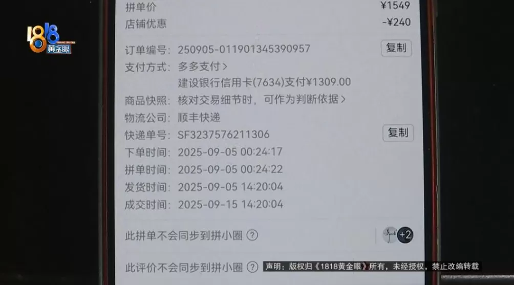 男子去英国旅游买翻译耳机，称翻译后“根本听不懂”？记者现场用美剧片段测试-第19张图片-
