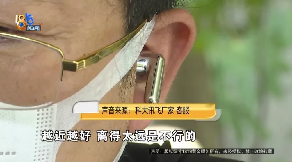男子去英国旅游买翻译耳机，称翻译后“根本听不懂”？记者现场用美剧片段测试-第17张图片-