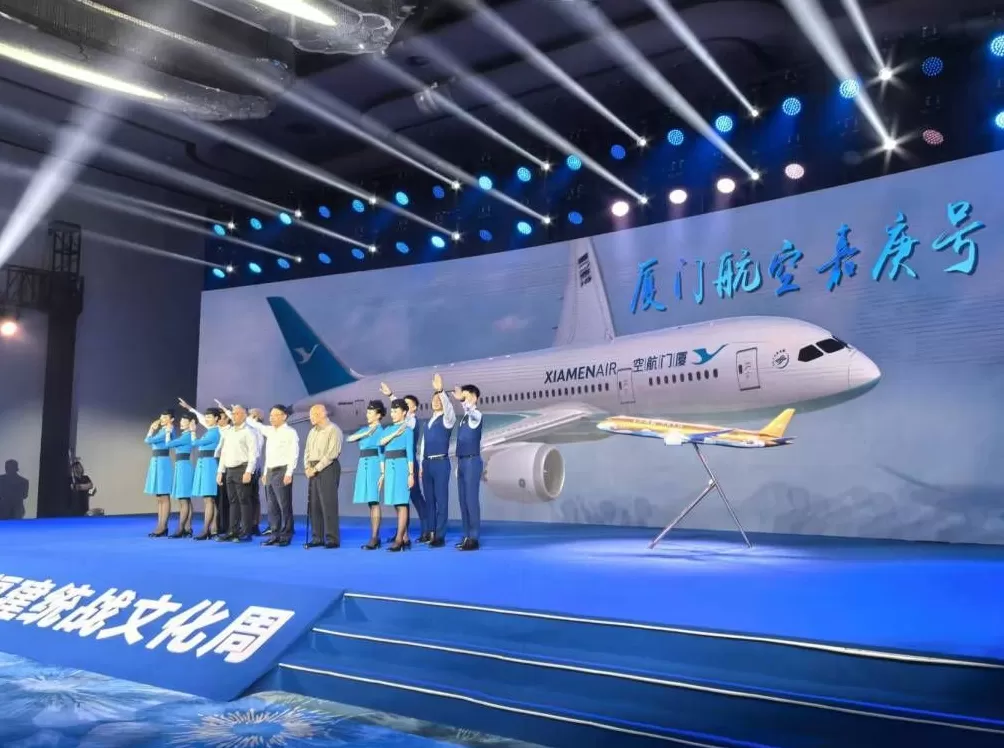 第二届福建统战文化周在厦门开幕，全省联动举办60余场活动-第1张图片-