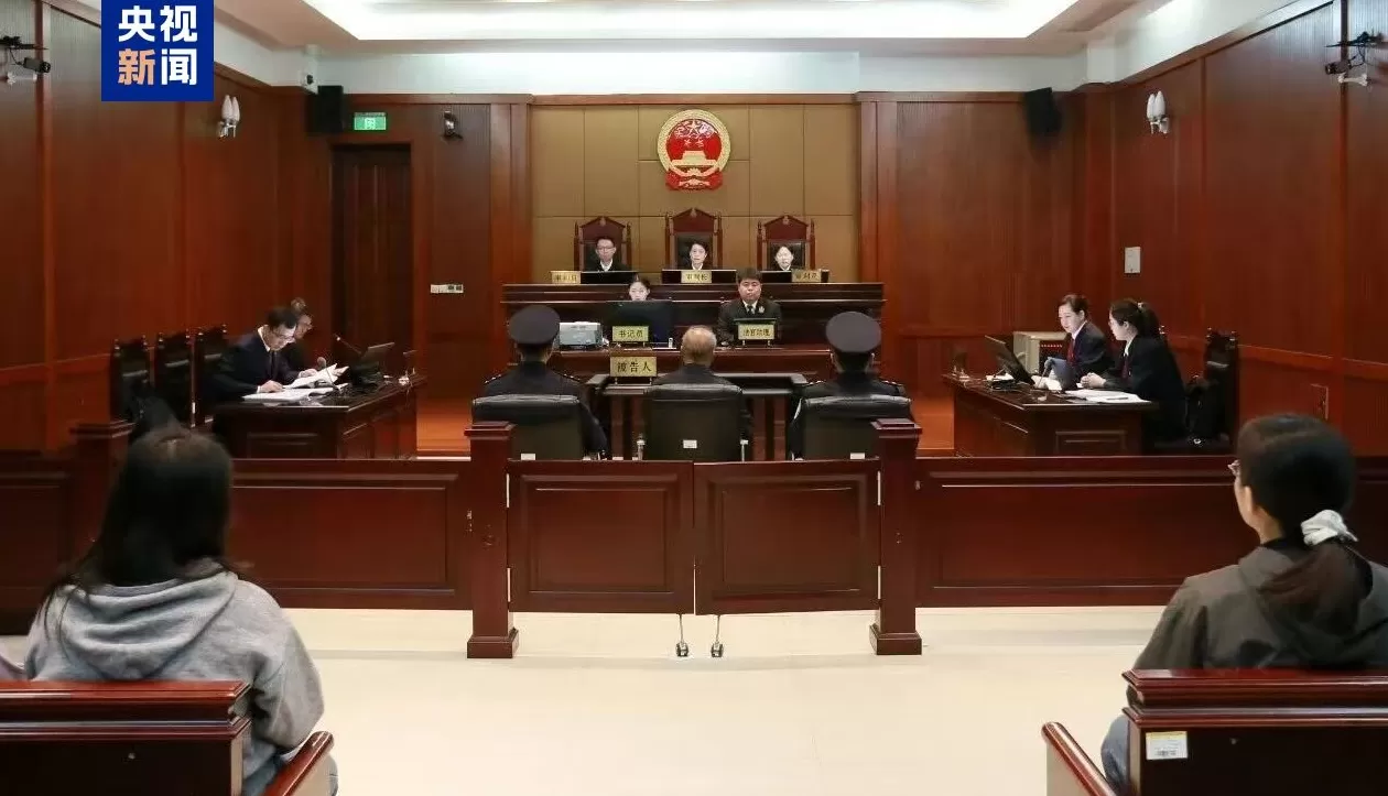 中国华云气象科技集团原总经理米天明一审获刑十一年-第2张图片-