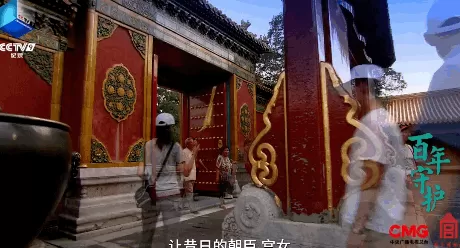 纪录片《百年守护》开播：揭秘故宫那些鲜为人知的“第一次”-第4张图片-