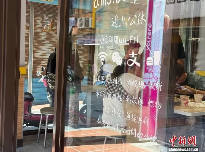 台湾写真：金门“十一”陆客破万“小三通”助推旅游热-第2张图片-