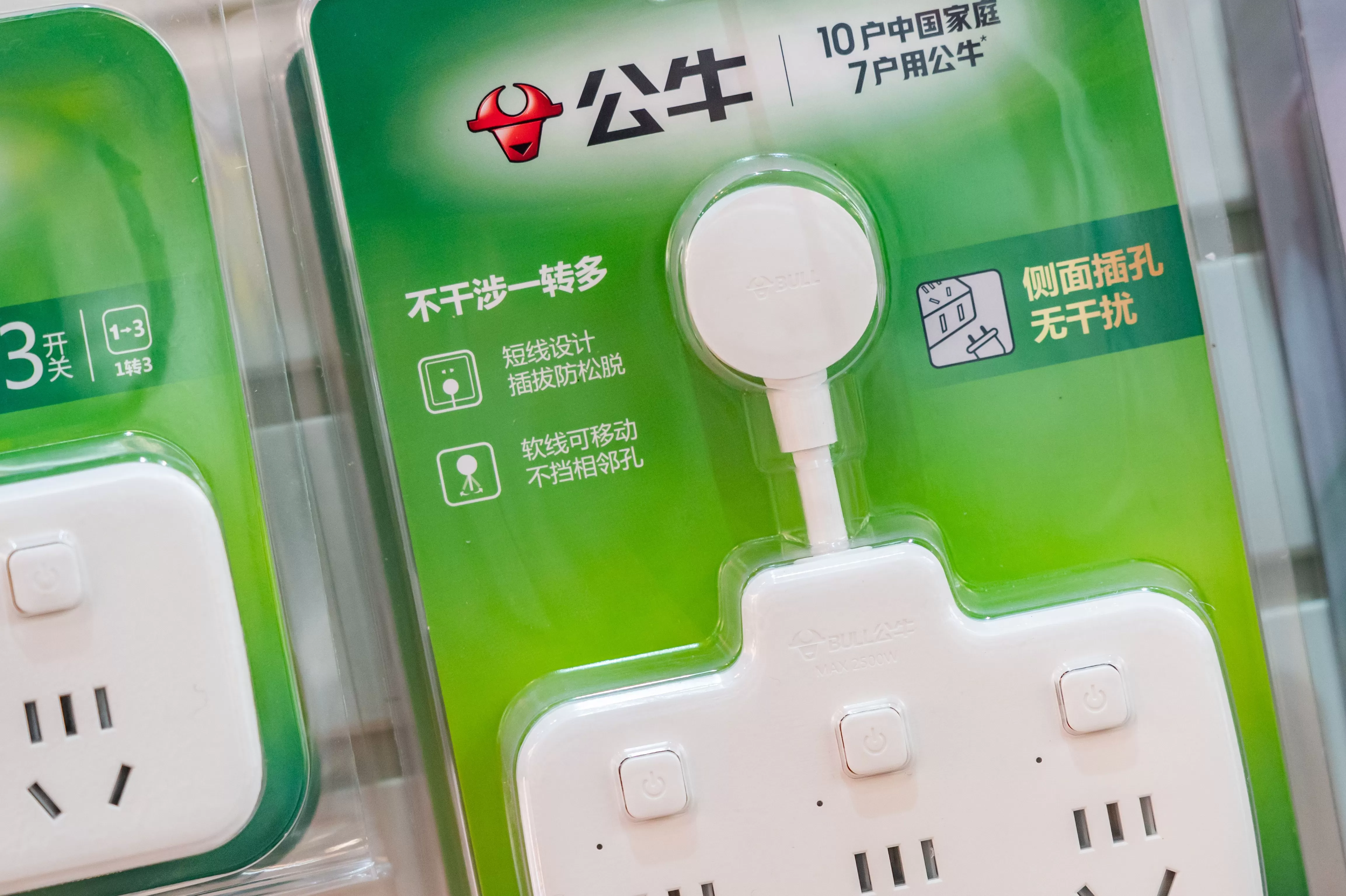 公牛集团实控人之一拟减持3617万股股份，市值超16亿元-第1张图片-