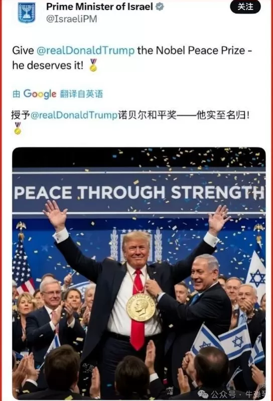 诺奖梦碎，为什么奥巴马都可以，特朗普却不行？-第7张图片-
