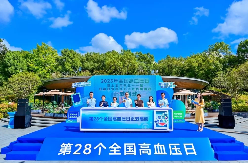 上海成年人高血压患病率已达35%，仍呈现上升趋势-第1张图片-