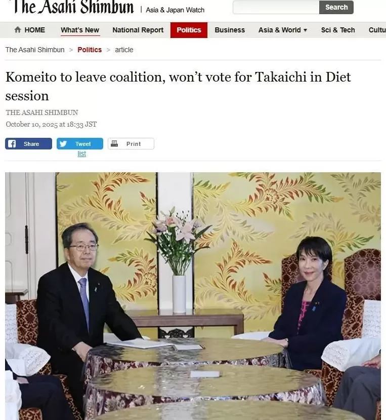 高市早苗首相之路生变？为何坚持对“黑金”网开一面？-第2张图片-