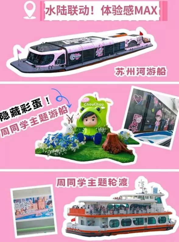 讲故事、卖周边、造痛城，演唱会走向IP展销会-第11张图片-