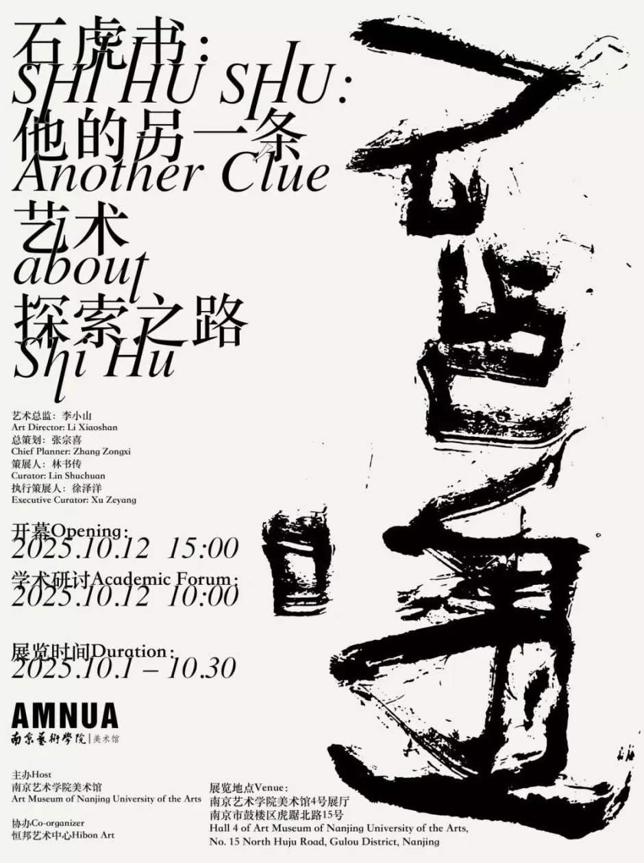 一周展讯|“顶流”文物的相聚与守护-第13张图片- 一周展讯|“顶流”文物的相聚与守护-第13张图片-