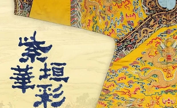 一周展讯|“顶流”文物的相聚与守护-第15张图片- 一周展讯|“顶流”文物的相聚与守护-第15张图片-