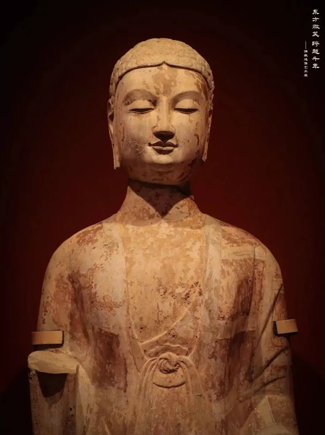 一周展讯|“顶流”文物的相聚与守护-第30张图片- 一周展讯|“顶流”文物的相聚与守护-第30张图片-