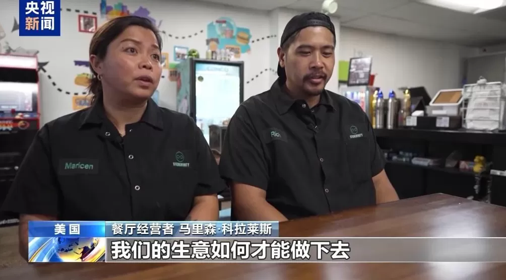 美军停薪日期临近军人家属忧心忡忡-第2张图片-