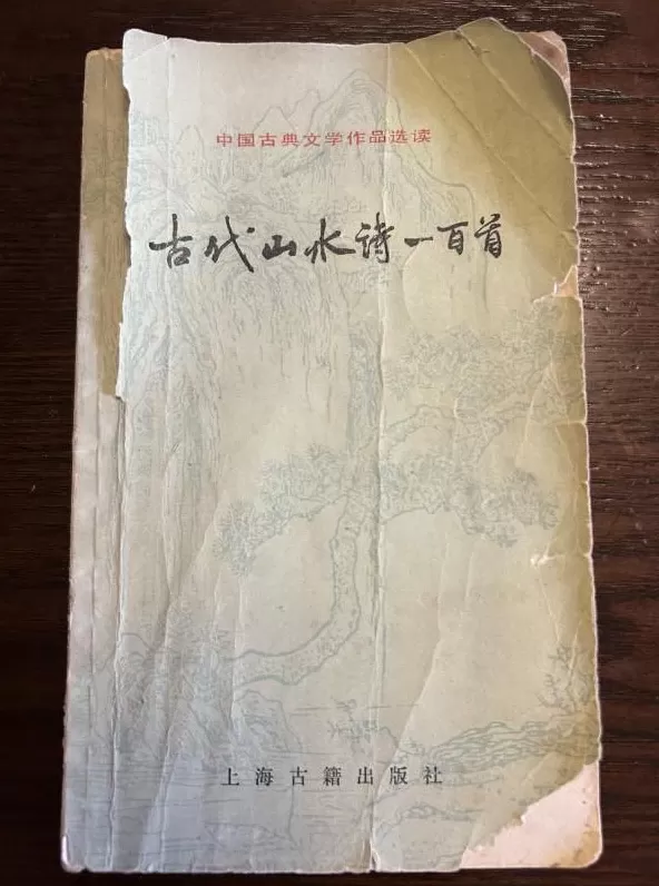 高子华｜拾得红炉一点雪—— 寻访元末明初高僧楚石梵琦遗迹-第3张图片-