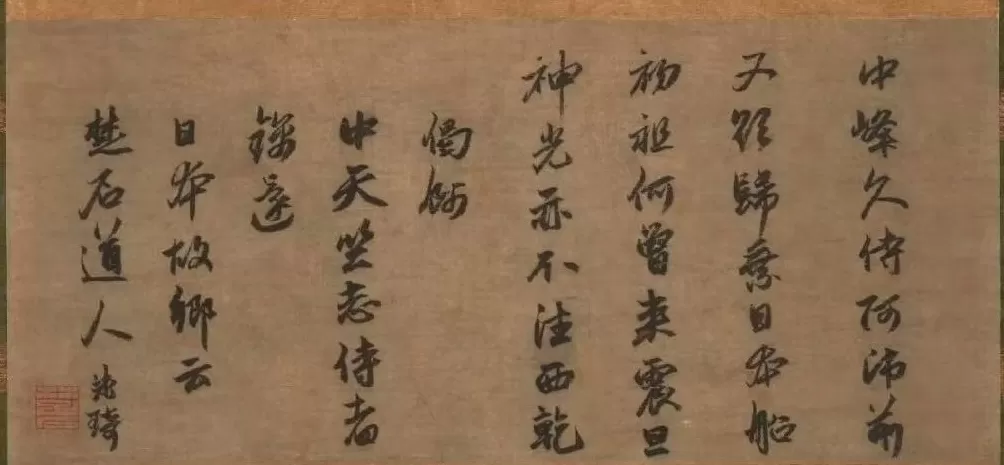 高子华｜拾得红炉一点雪—— 寻访元末明初高僧楚石梵琦遗迹-第5张图片-