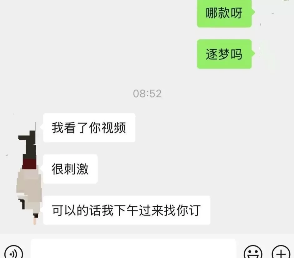 青岛保时捷女销冠被合成AI不雅视频，本人发声：已报警，恳请大家不观看、不下载、积极举报-第1张图片-