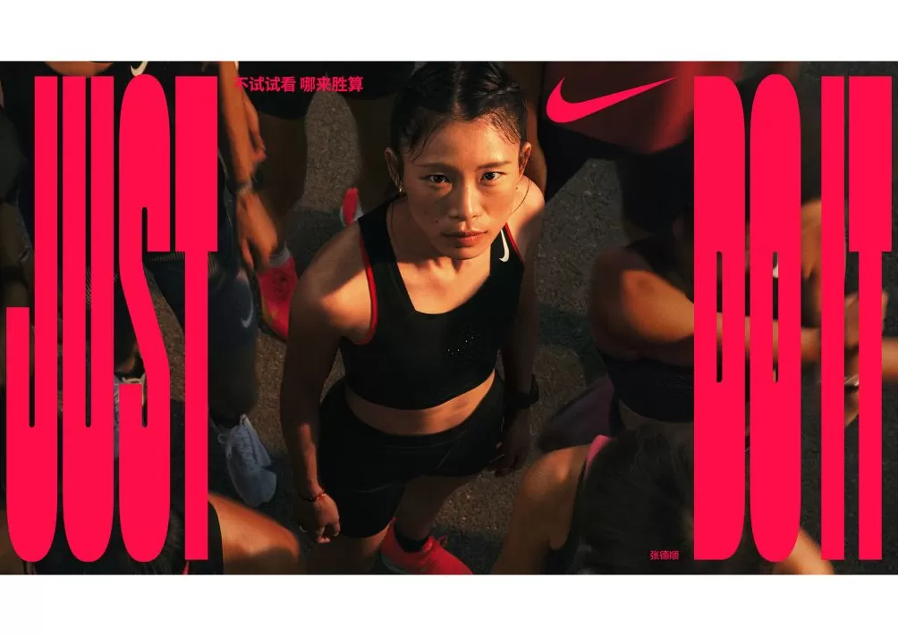 新财季营收实现增长：耐克的“触底反弹”不是偶然，而是系统性胜利-第5张图片-