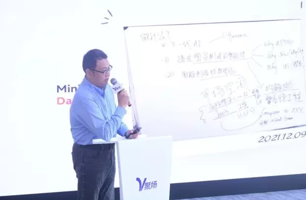 首期“网信沙龙·人工智能发展和治理专场”活动在V聚场举办-第1张图片-