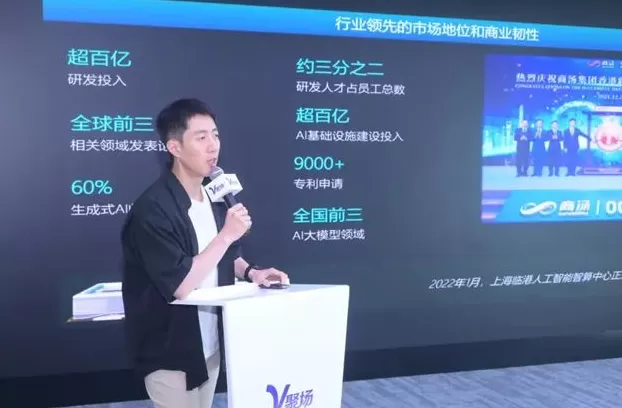 首期“网信沙龙·人工智能发展和治理专场”活动在V聚场举办-第2张图片-