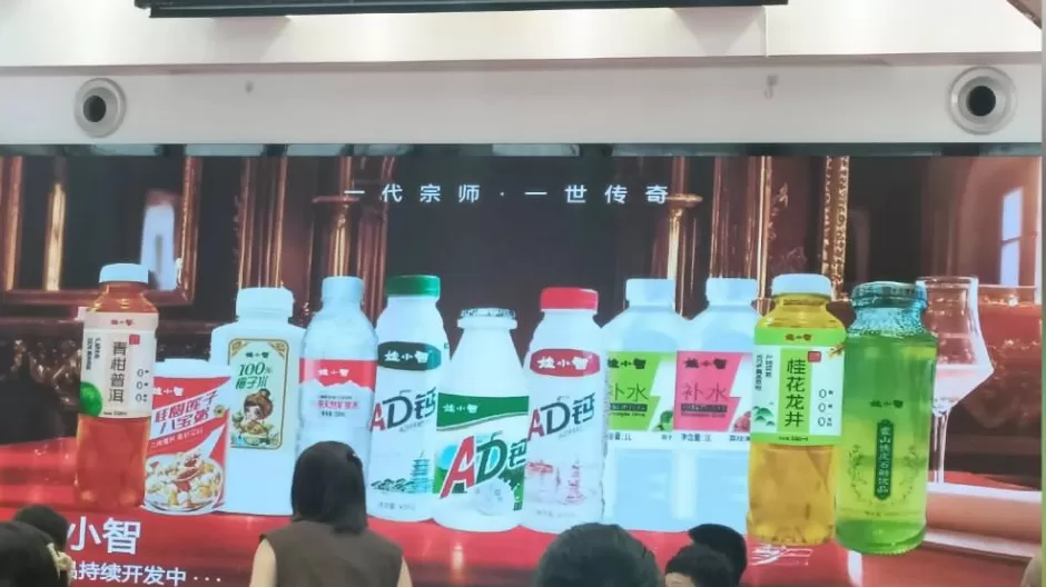 宗庆后之弟宗泽后推出“娃小智”品牌：已签约153家经销商，全面对打宗馥莉的“娃小宗”-第2张图片-