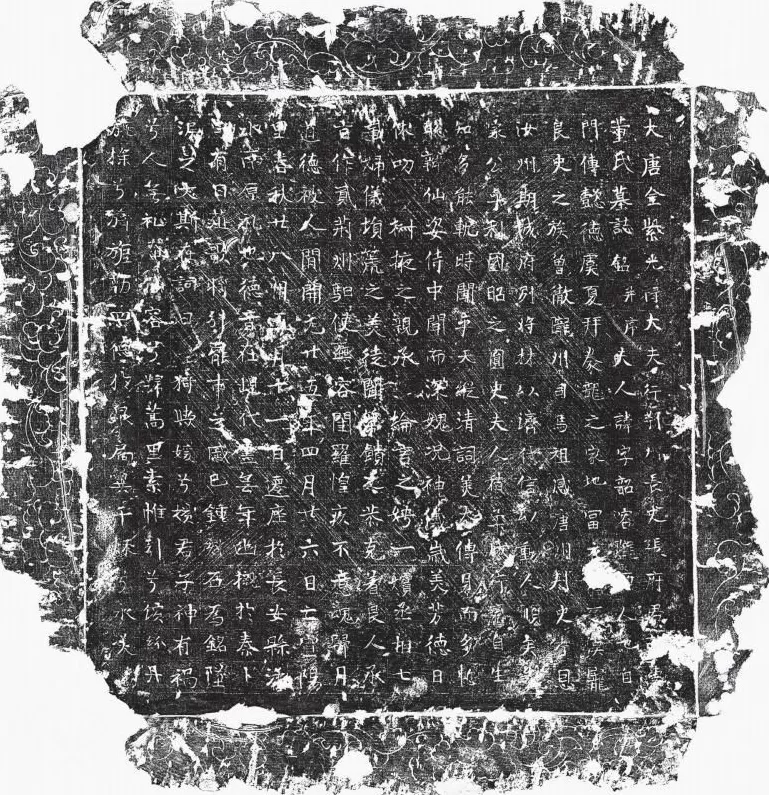 陕西发现唐朝宰相张九龄夫人墓-第3张图片- 陕西发现唐朝宰相张九龄夫人墓-第3张图片-