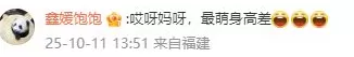 NBA中国赛打响，成龙晒与姚明、奥尼尔、贝克汉姆合照-第8张图片-