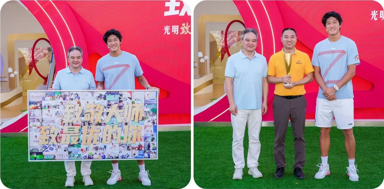 星光鲜活，尊耀永熠丨光明乳业品牌日燃动申城网球盛宴！-第3张图片-