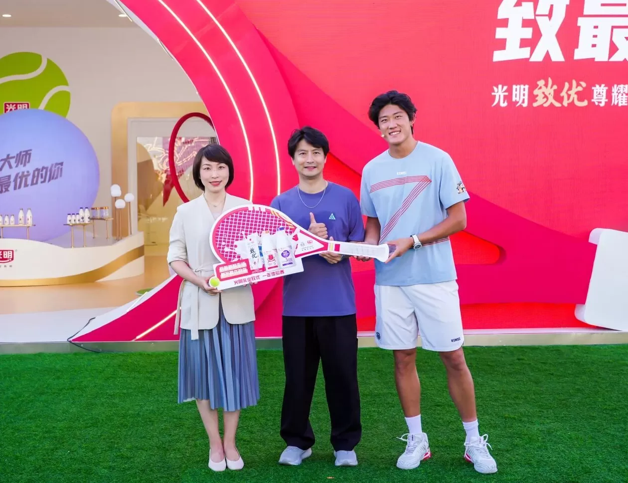 星光鲜活，尊耀永熠丨光明乳业品牌日燃动申城网球盛宴！-第4张图片-