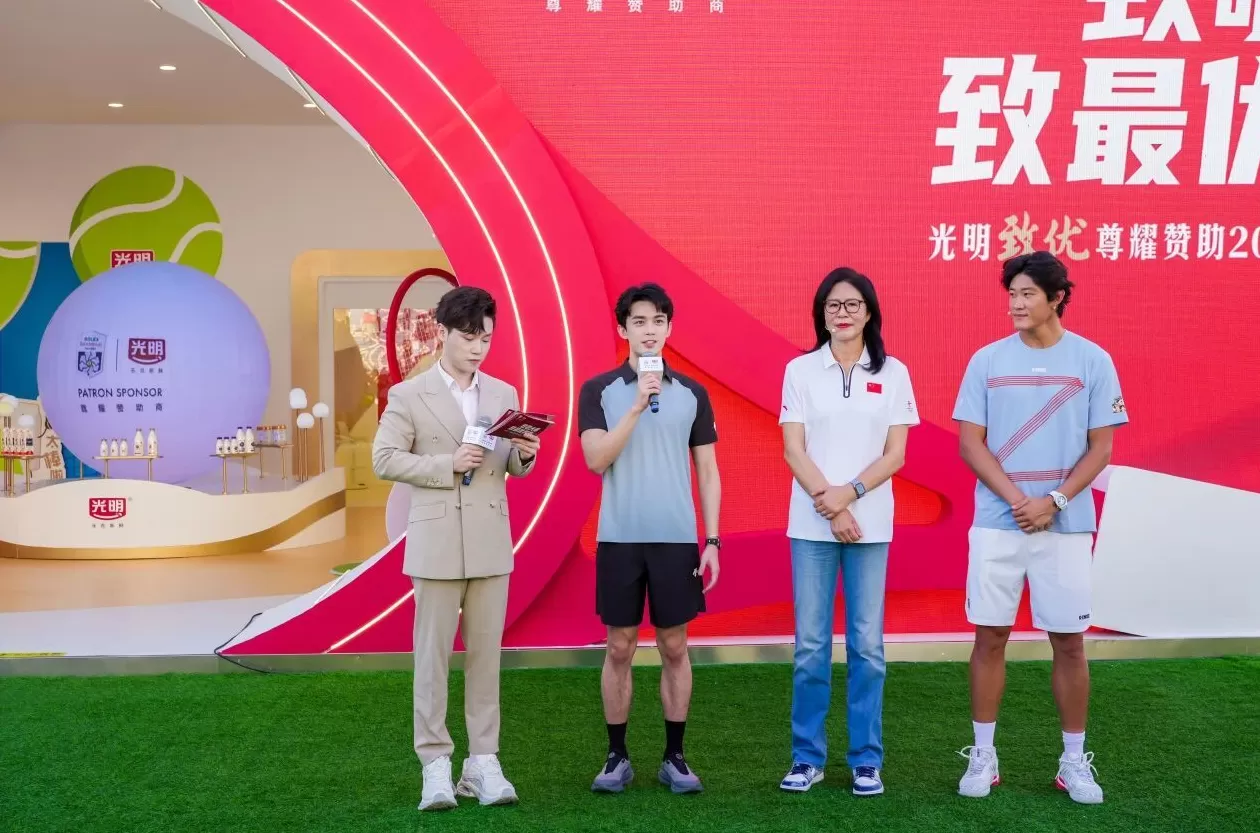 星光鲜活，尊耀永熠丨光明乳业品牌日燃动申城网球盛宴！-第5张图片-