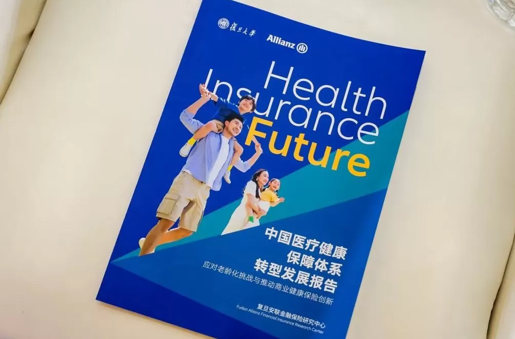 报告：商业健康险要完成从“边缘补充者”到“生态协同者”的转变，需聚焦三大方向-第1张图片-