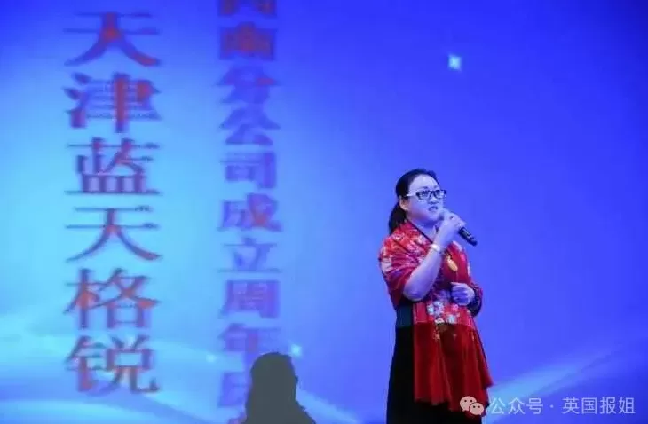 中国“妖姬”卷走470亿成英史上最大诈骗犯？骗走13万老人养老钱，手段太恶！-第8张图片-