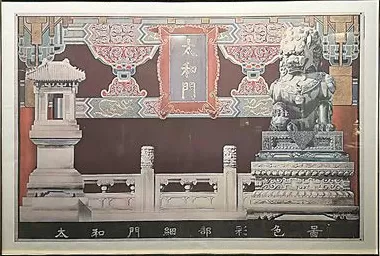 人民日报整版聚焦：新时代“故宫人”讲述百年传承，典守珍护-第2张图片-