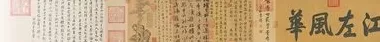 人民日报整版聚焦：新时代“故宫人”讲述百年传承，典守珍护-第4张图片-