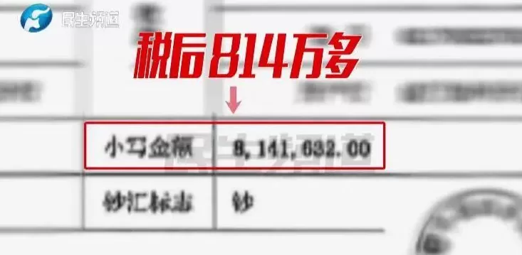 女子痛斥丈夫中奖1000万后变心！“打赏主播120万，被我拍到两人出行，给我300万，竟然是空卡！”-第2张图片-