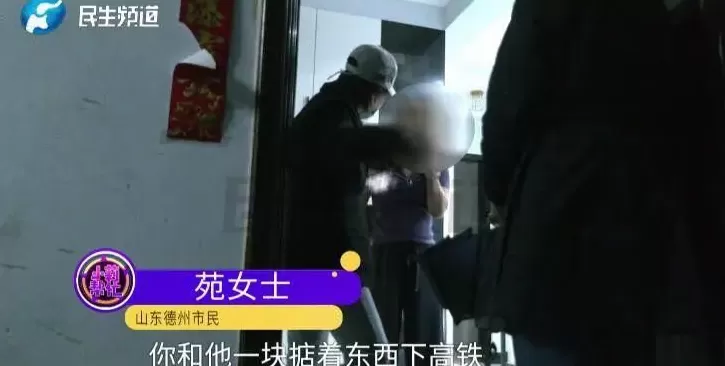 女子痛斥丈夫中奖1000万后变心！“打赏主播120万，被我拍到两人出行，给我300万，竟然是空卡！”-第11张图片-