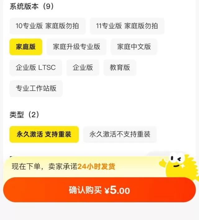 给你上门修电脑的师傅，是怎么把200块的活收到2000的？-第3张图片-