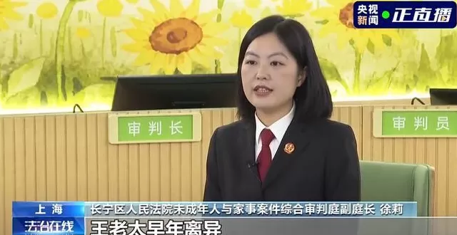 九旬老太将房产存款全部留给“干儿子”，死后骨灰却被撒荒山……-第2张图片-