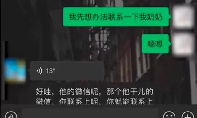 九旬老太将房产存款全部留给“干儿子”，死后骨灰却被撒荒山……-第8张图片-