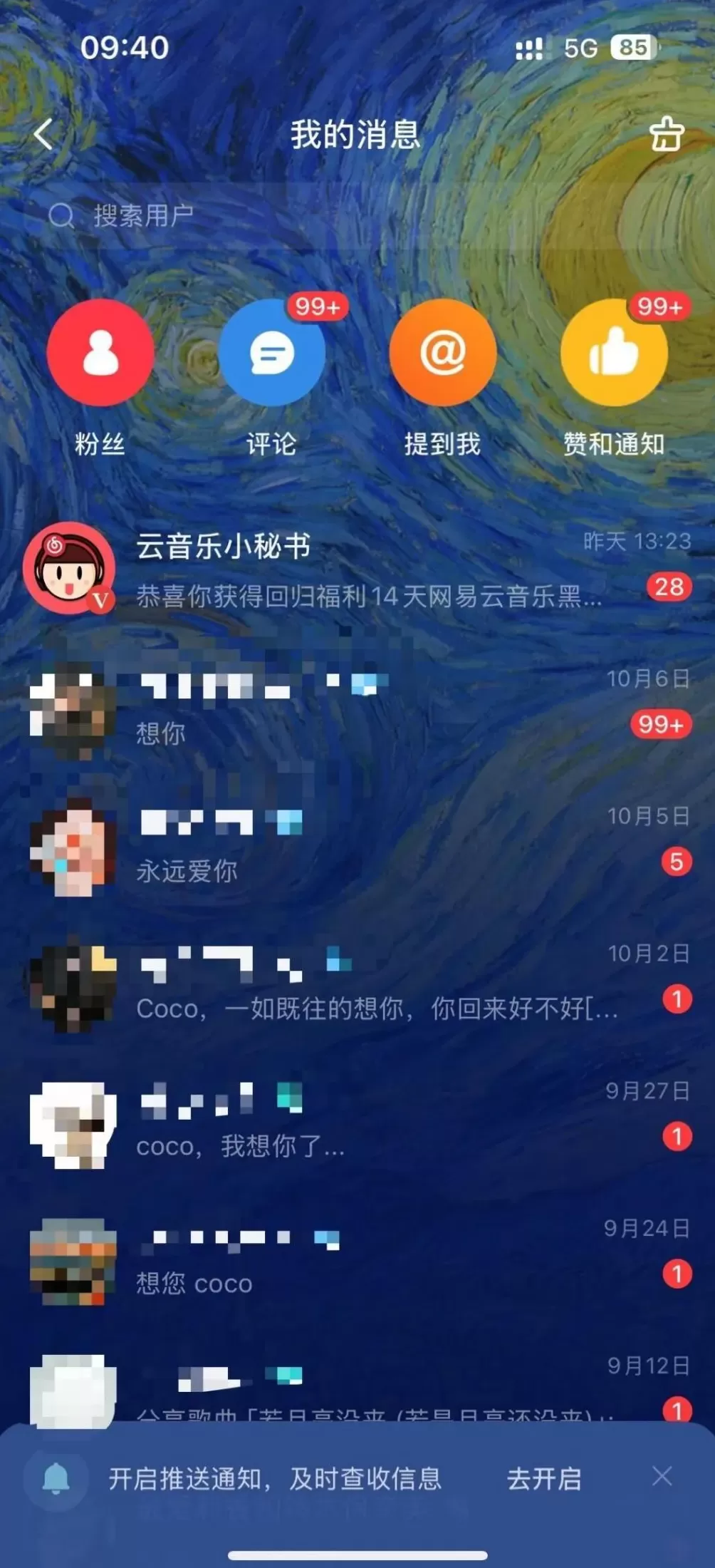 李玟账号被异常登陆！网友担心“二次放号”风险，最新解读-第2张图片-