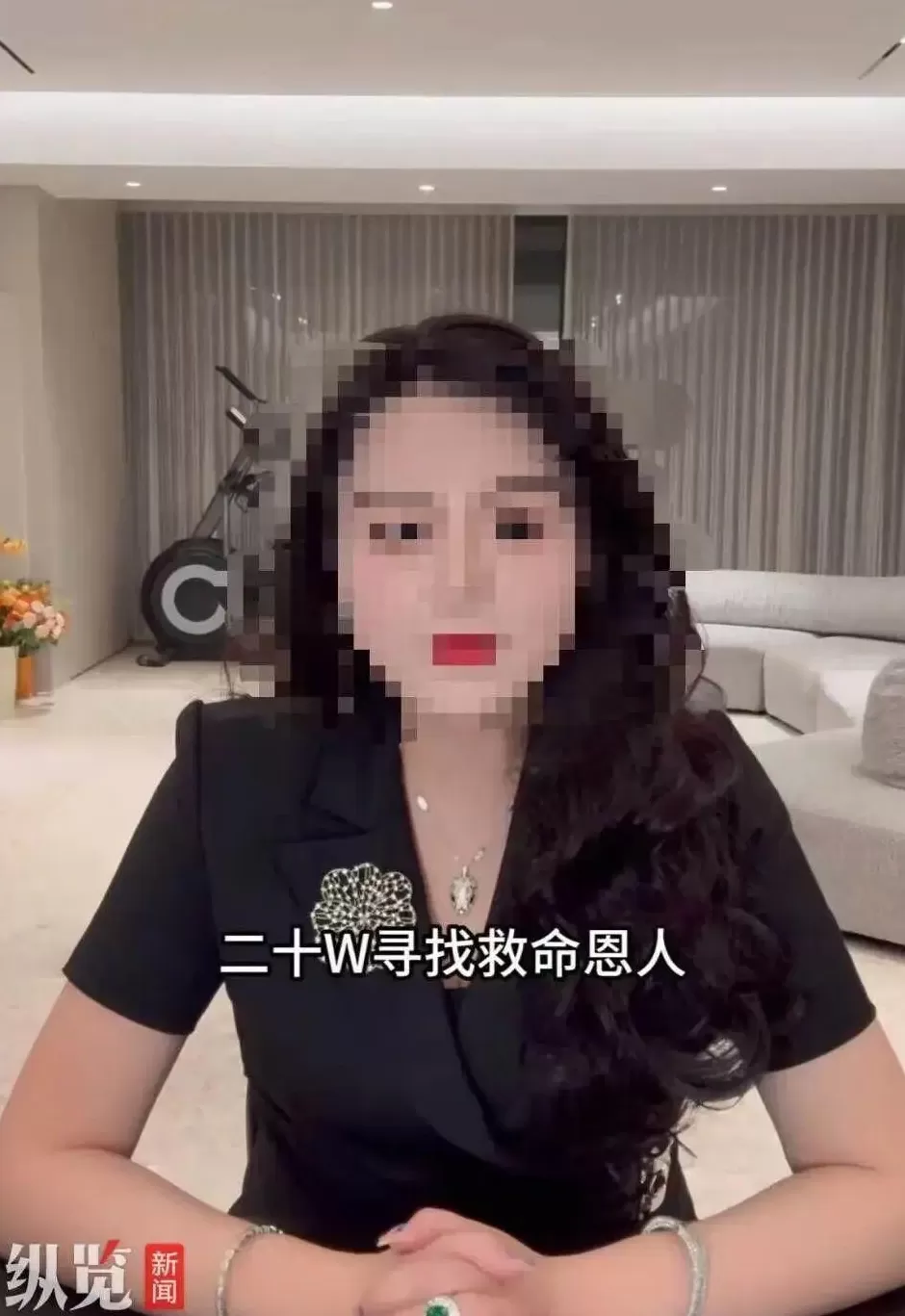 为了“起号”后带货赚钱，6人虚假摆拍“女子悬赏20万寻救命恩人”，最新调查公布：2人被行拘！-第2张图片-